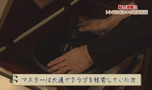 レコード