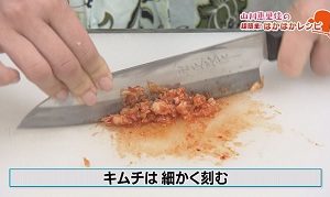 うどん工程⑩