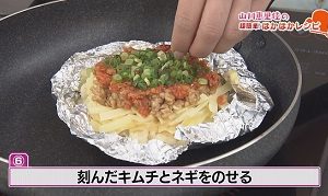 うどん工程⑪