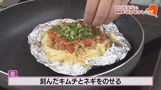 うどん工程⑪