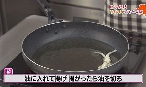 かりんとう工程②