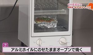 うどん工程⑫