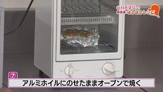 うどん工程⑫