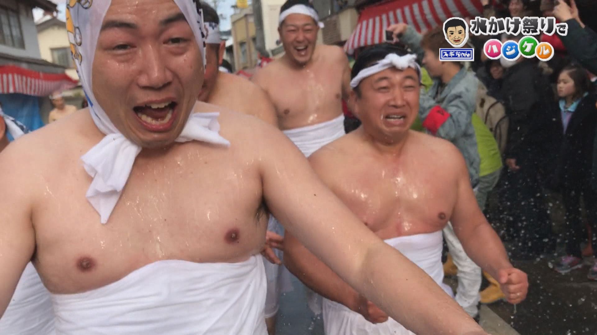 スギちゃん「水かけ祭り」でハジケル