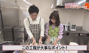 うどん工程⑤