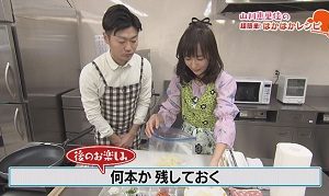 うどん工程②