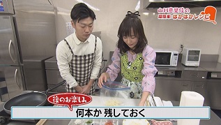 うどん工程②