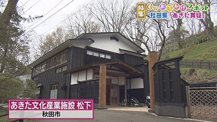 Gwおでかけスポット 県外篇 いいコト 見たい 知りたい 出かけたい