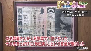 Gwおでかけスポット 県外篇 いいコト 見たい 知りたい 出かけたい