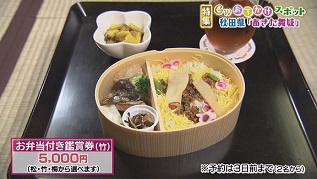 お弁当