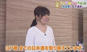 秋田美人