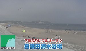 菖蒲田海水浴場