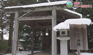 神社その他１