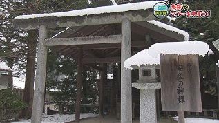 神社その他１