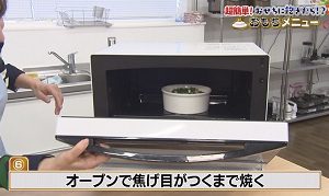 カレーもち⑥