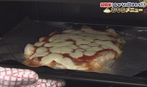 もちピザ焼き上がり