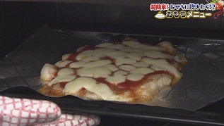 もちピザ焼き上がり