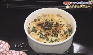 カレーもち完成