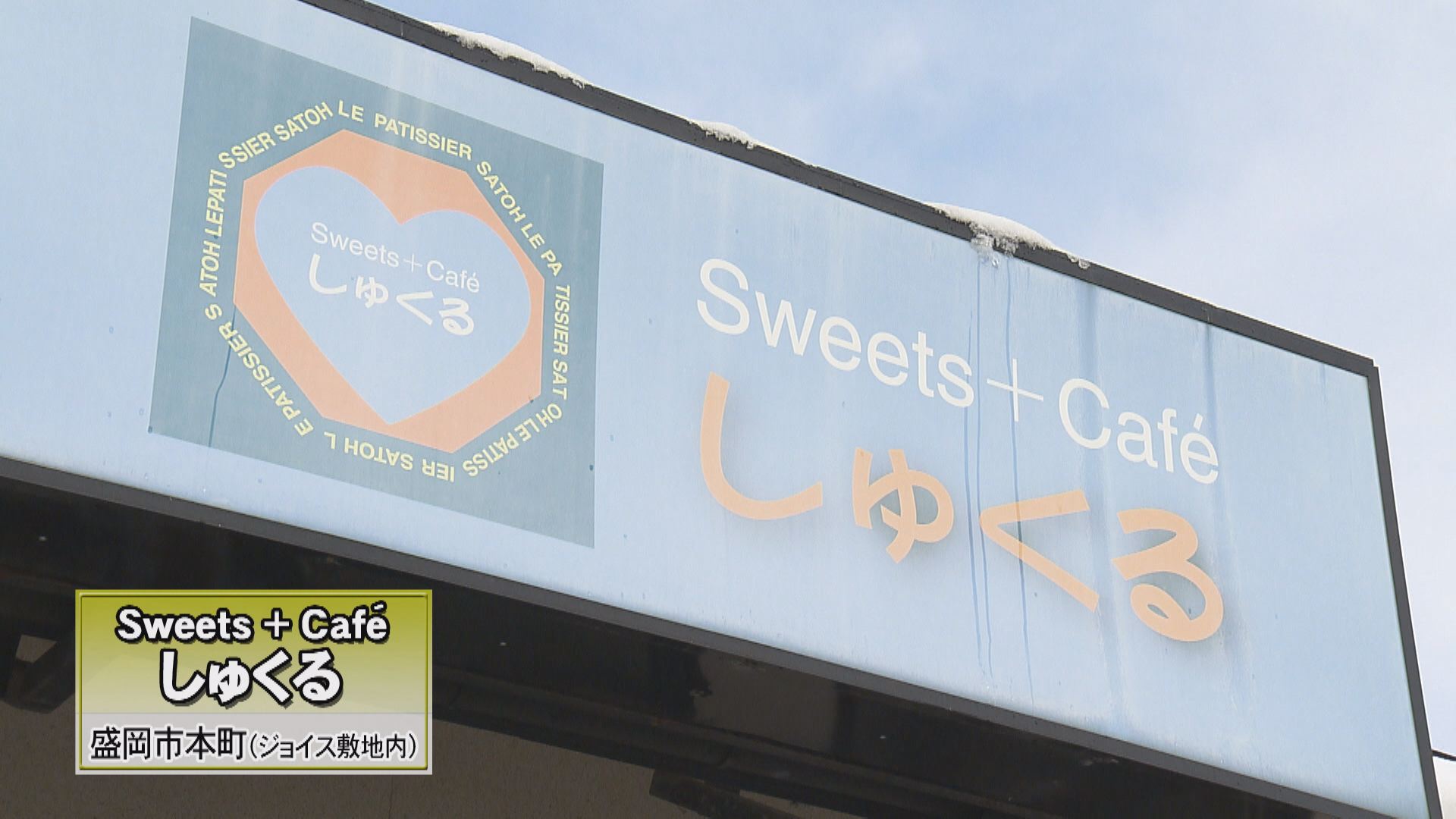 いいコト 記念日特集 いいコト 見たい 知りたい 出かけたい