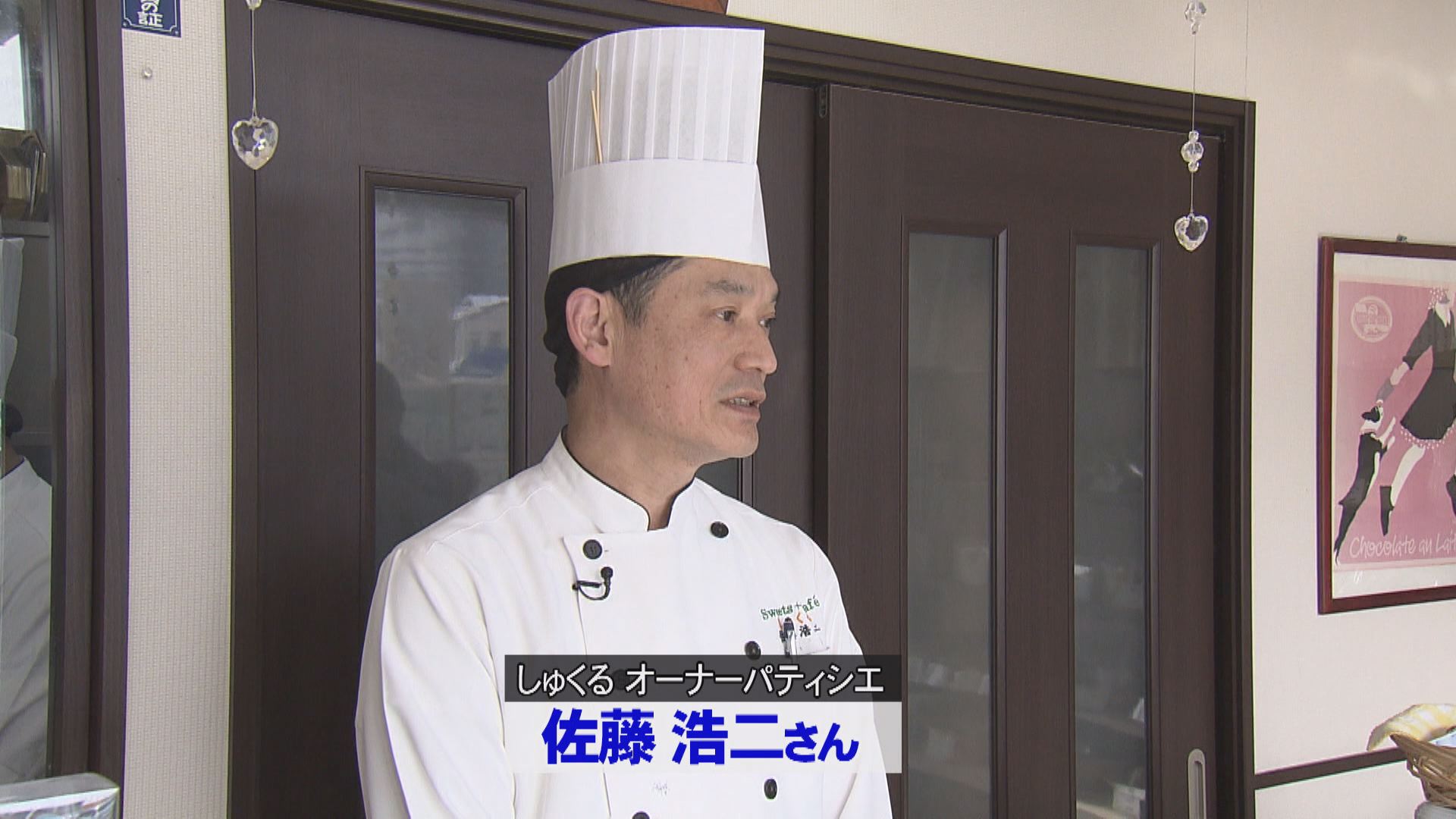 いいコト 記念日特集 いいコト 見たい 知りたい 出かけたい