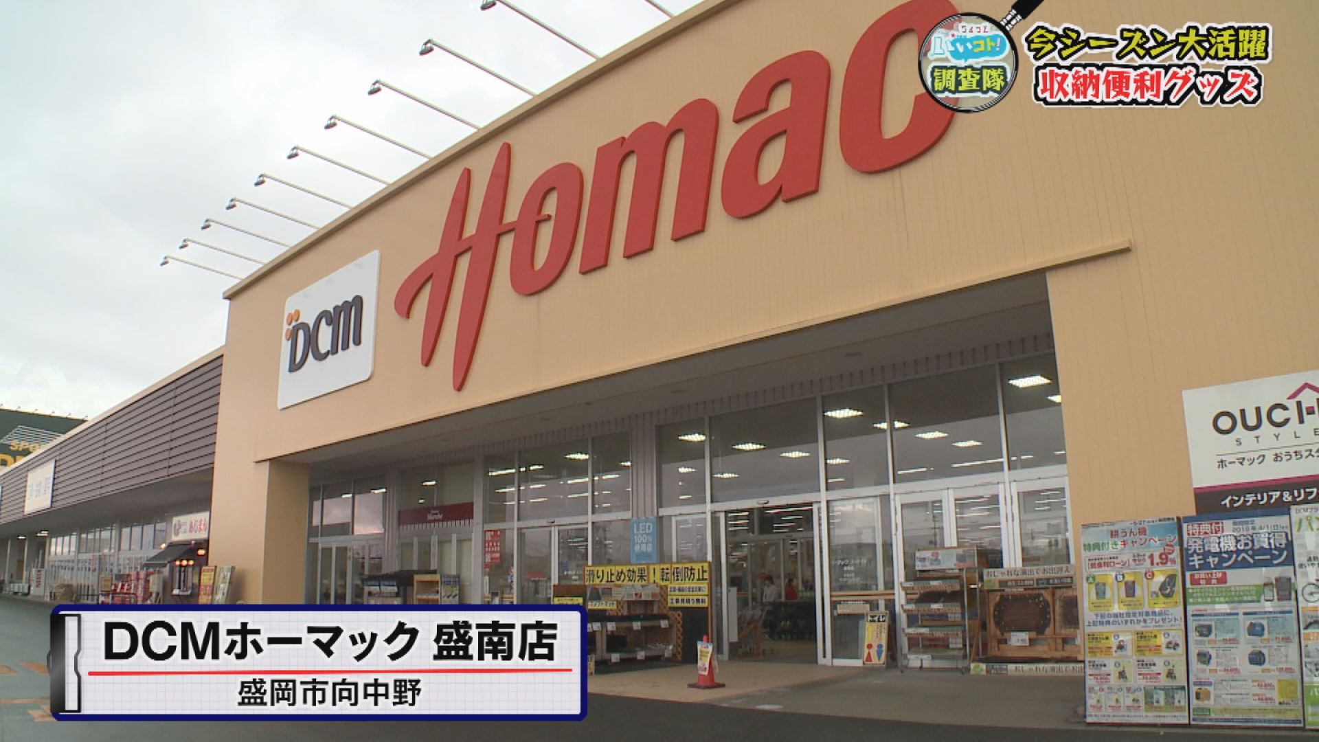 ちょっと 調査隊 冬服収納 いいコト 見たい 知りたい 出かけたい ちょっと 調査隊 冬服収納 いいコト 見たい 知りたい 出かけたい