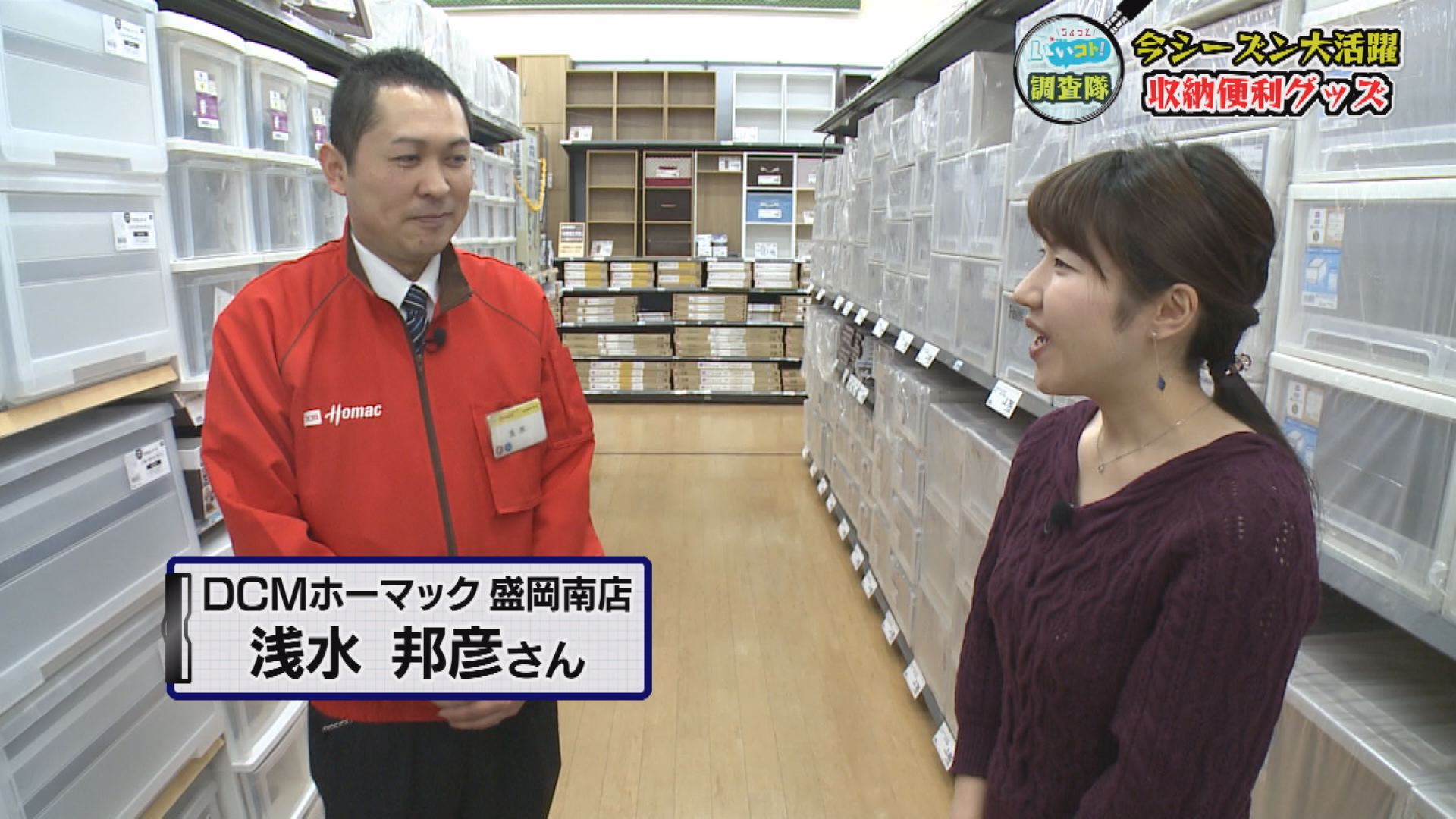ちょっと 調査隊 冬服収納 いいコト 見たい 知りたい 出かけたい ちょっと 調査隊 冬服収納 いいコト 見たい 知りたい 出かけたい