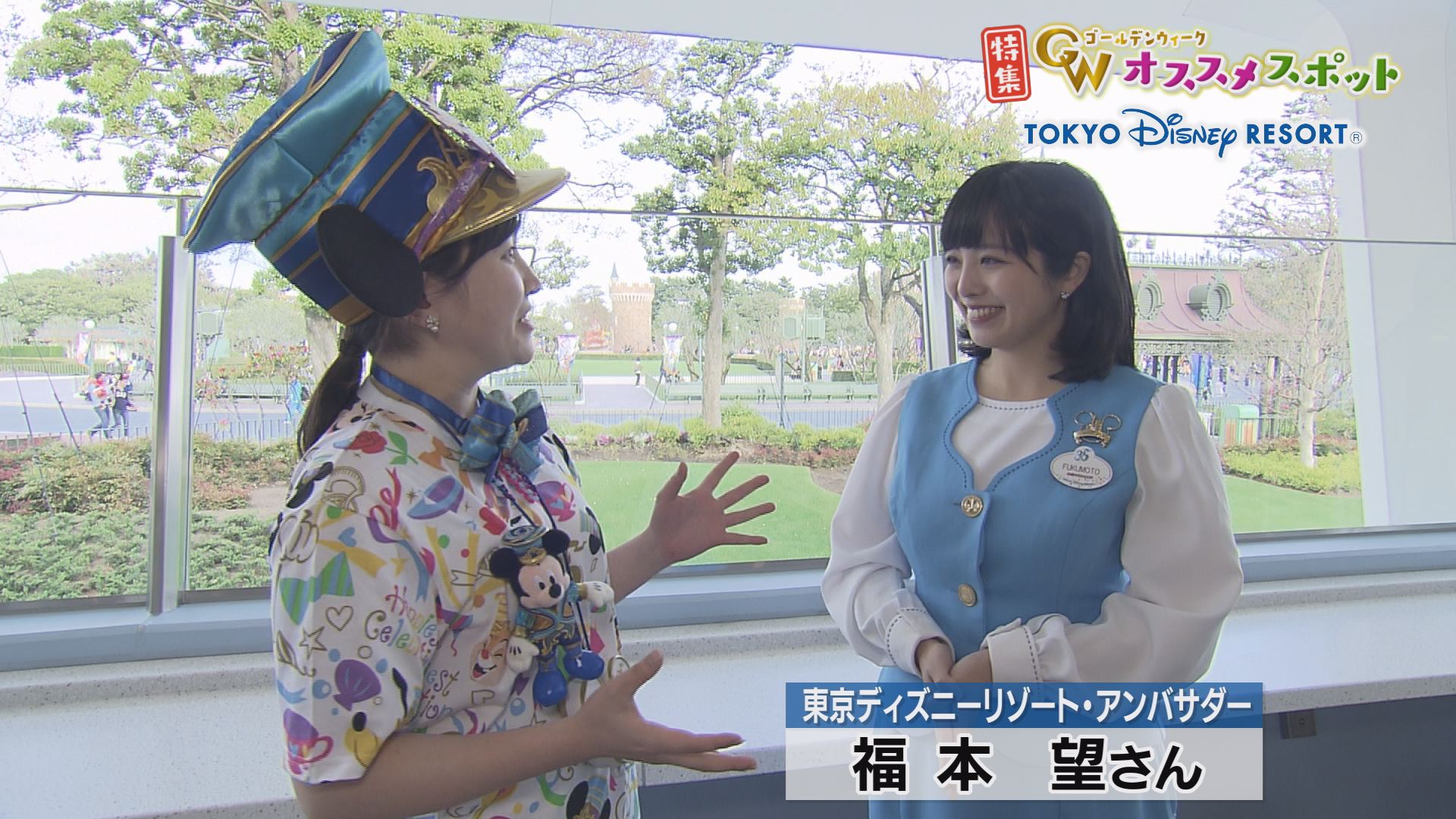 いいコト 特集gwオススメディズニー いいコト 見たい 知りたい 出かけたい いいコト 特集gwオススメディズニー いいコト 見たい 知りたい 出かけたい