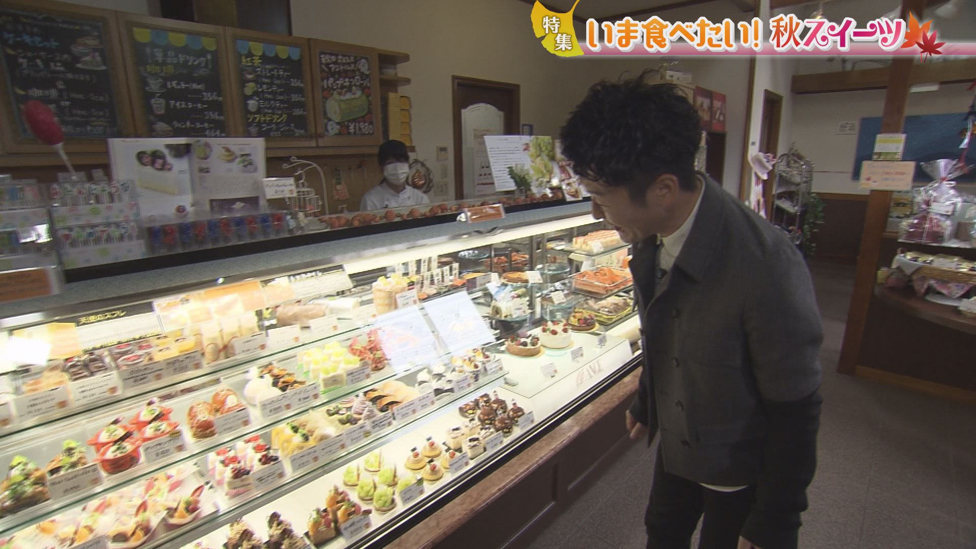 いいコト いま食べたい 秋スイーツ いいコト 見たい 知りたい 出かけたい いいコト いま食べたい 秋スイーツ いいコト 見たい 知りたい 出かけたい