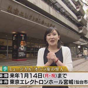 いいコト 特集 劇団四季に潜入 いいコト 見たい 知りたい 出かけたい いいコト 特集 劇団四季に潜入 いいコト 見たい 知りたい 出かけたい