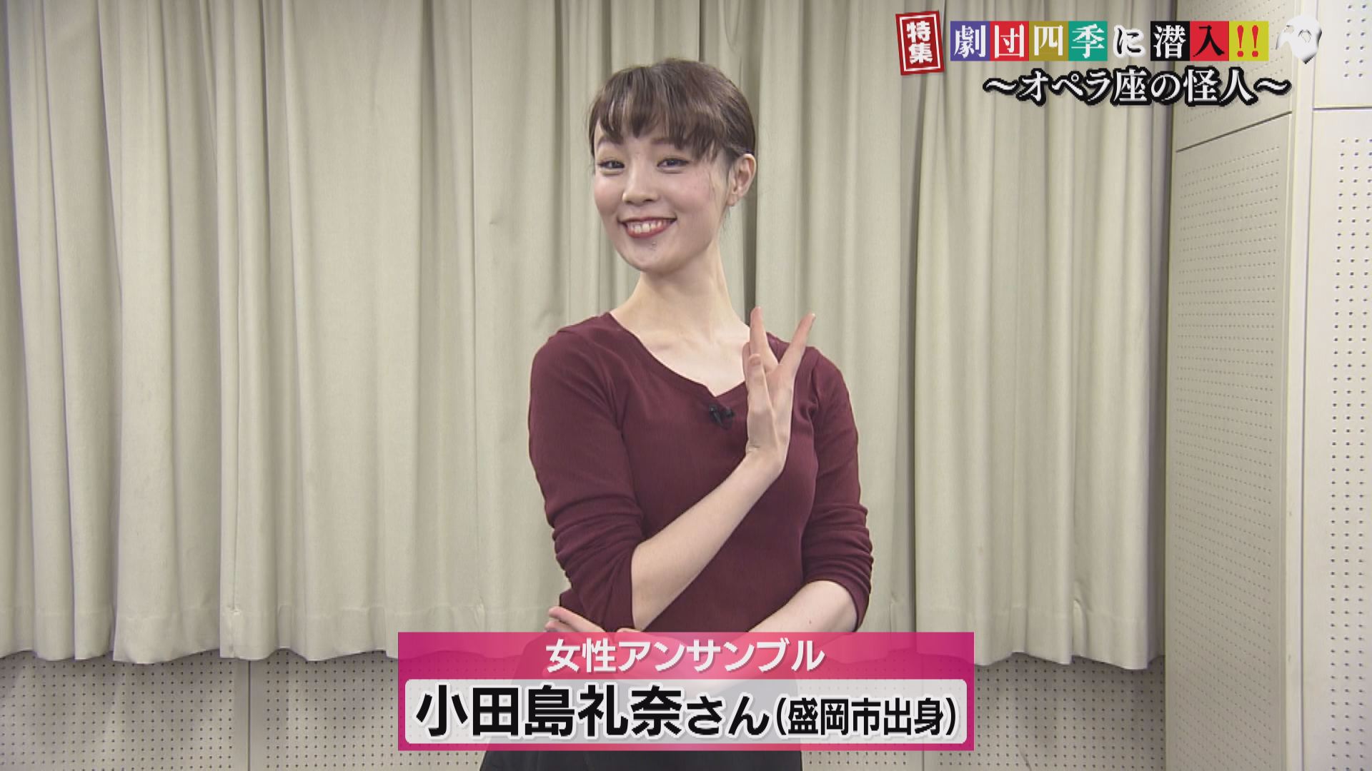 いいコト 特集 劇団四季に潜入 いいコト 見たい 知りたい 出かけたい いいコト 特集 劇団四季に潜入 いいコト 見たい 知りたい 出かけたい