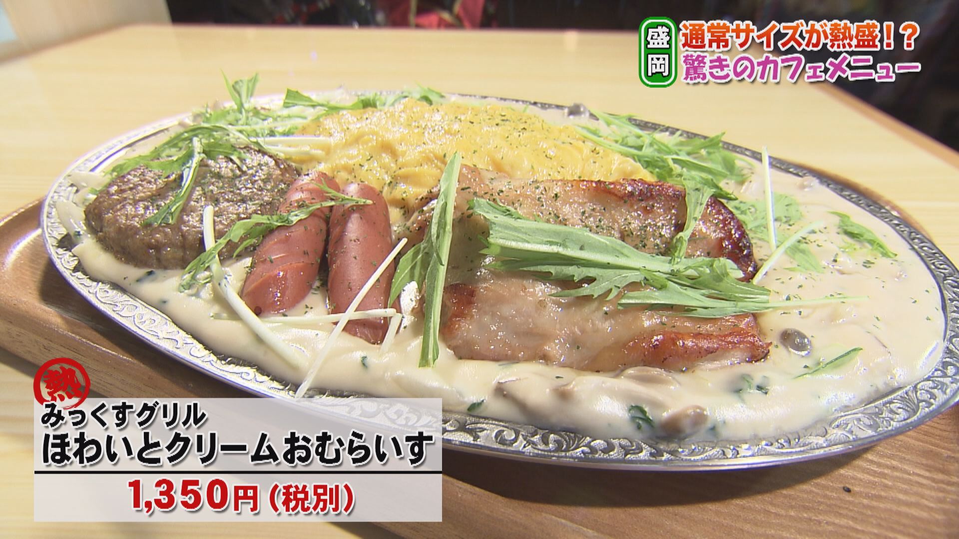 いいコト 特集 冬の熱盛グルメ いいコト 見たい 知りたい 出かけたい いいコト 特集 冬の熱盛グルメ いいコト 見たい 知りたい 出かけたい