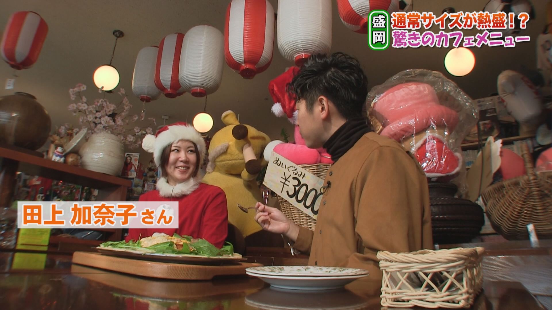 いいコト 特集 冬の熱盛グルメ いいコト 見たい 知りたい 出かけたい