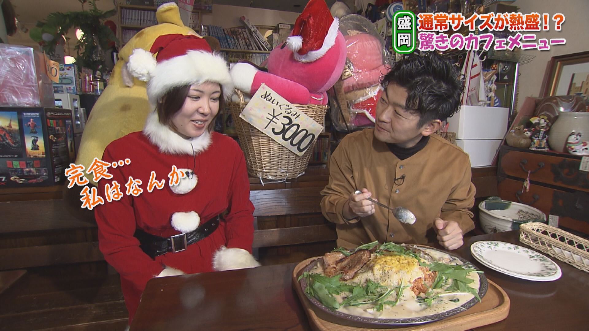 いいコト 特集 冬の熱盛グルメ いいコト 見たい 知りたい 出かけたい