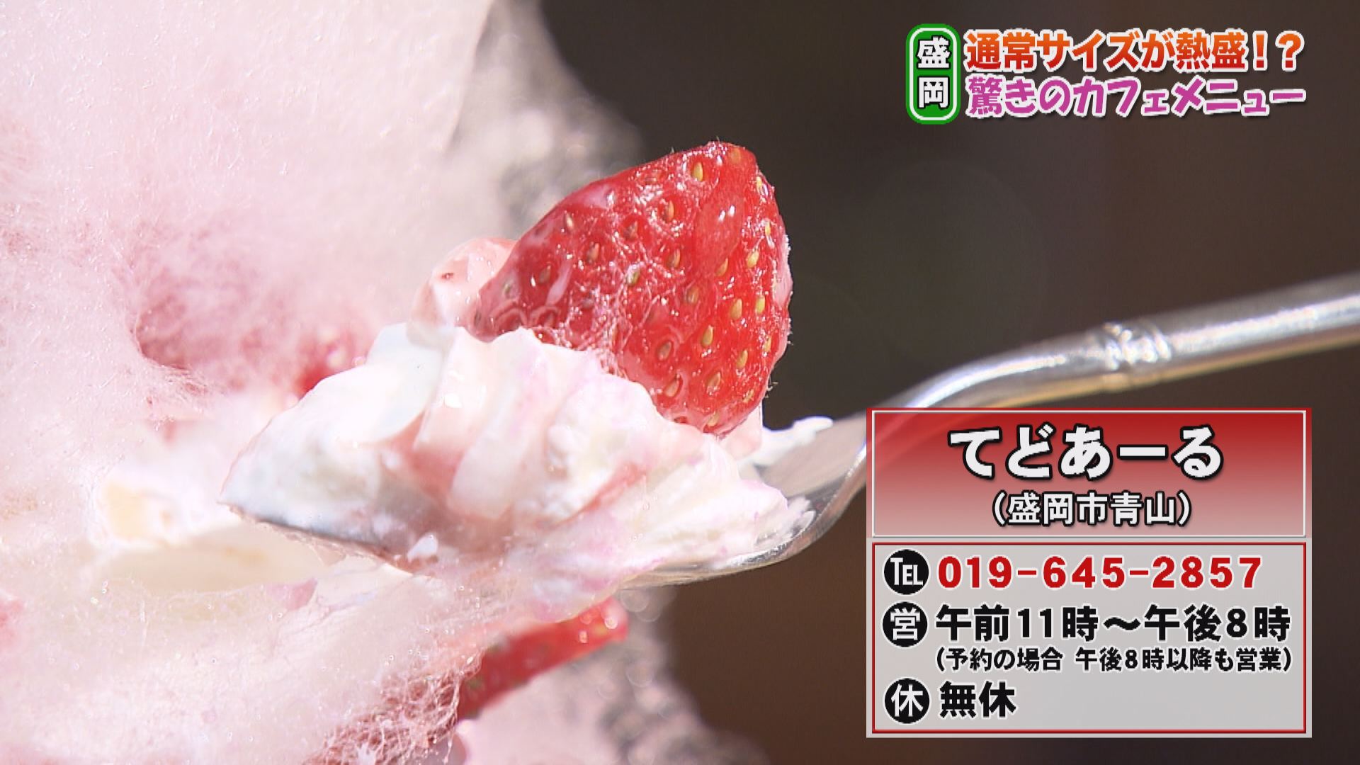 いいコト 特集 冬の熱盛グルメ いいコト 見たい 知りたい 出かけたい いいコト 特集 冬の熱盛グルメ いいコト 見たい 知りたい 出かけたい