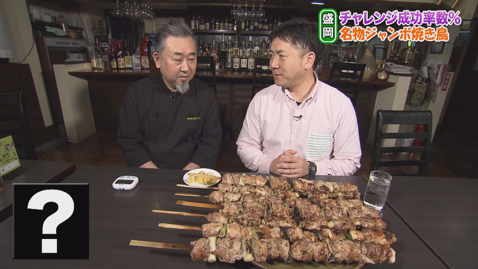 いいコト 特集 冬の熱盛グルメ いいコト 見たい 知りたい 出かけたい いいコト 特集 冬の熱盛グルメ いいコト 見たい 知りたい 出かけたい