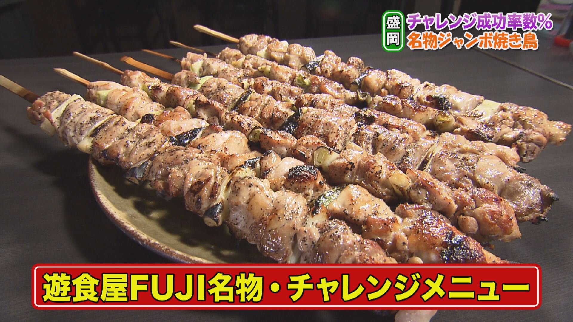 いいコト 特集 冬の熱盛グルメ いいコト 見たい 知りたい 出かけたい