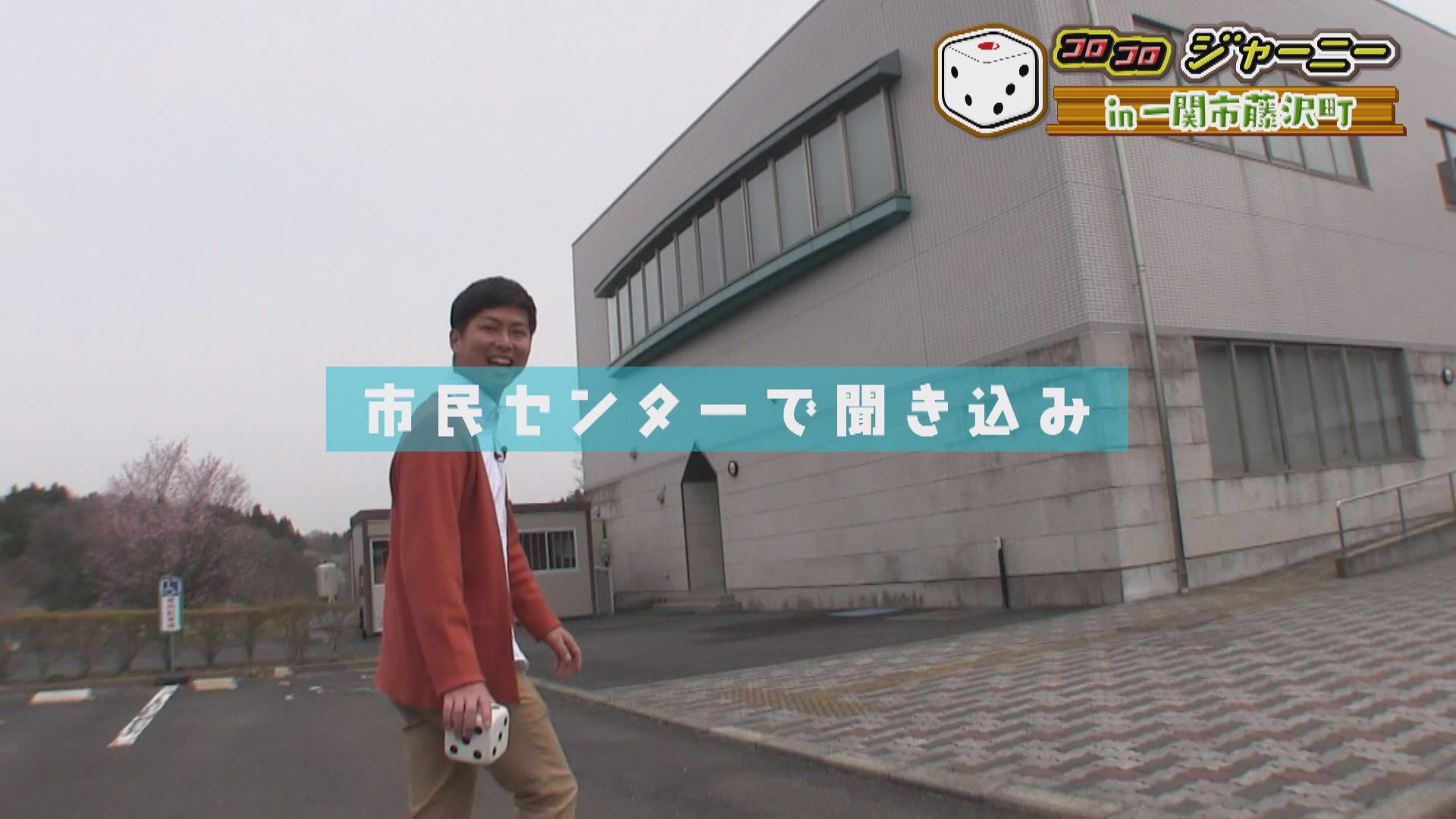 藤沢町 そば家90 佐藤工夢店 岩手県一関の工務店 注文住宅 古民家再生 自然素材 新築 リフォーム
