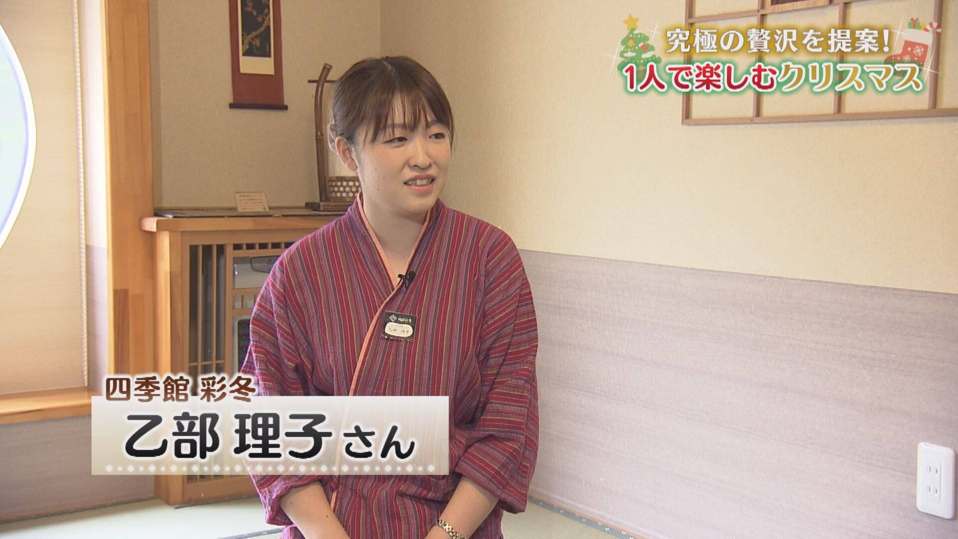 いいコト 的 クリスマスのすゝめ いいコト 見たい 知りたい 出かけたい