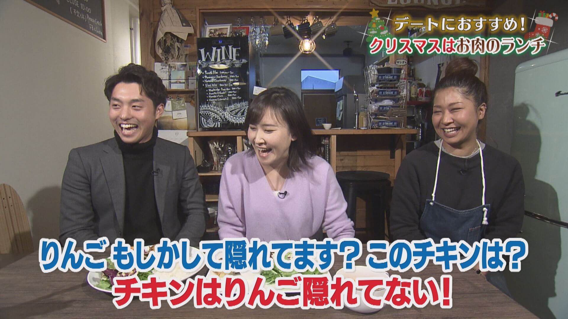 いいコト 的 クリスマスのすゝめ いいコト 見たい 知りたい 出かけたい