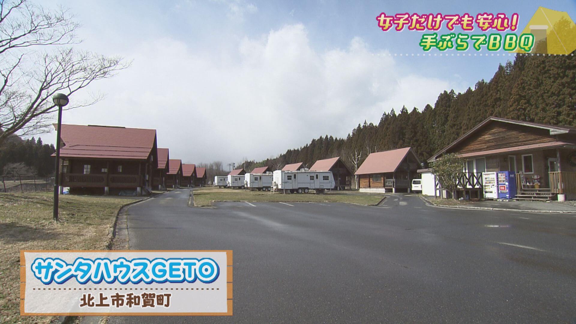 簡単bbq キャンプ いいコト 見たい 知りたい 出かけたい 簡単bbq キャンプ いいコト 見たい 知りたい 出かけたい