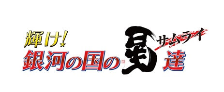女子野球 佐々木秋羽の挑戦