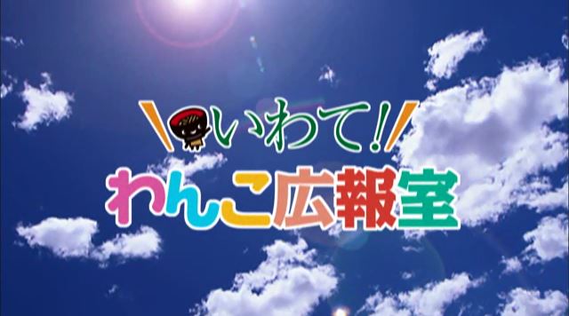 【第49回】