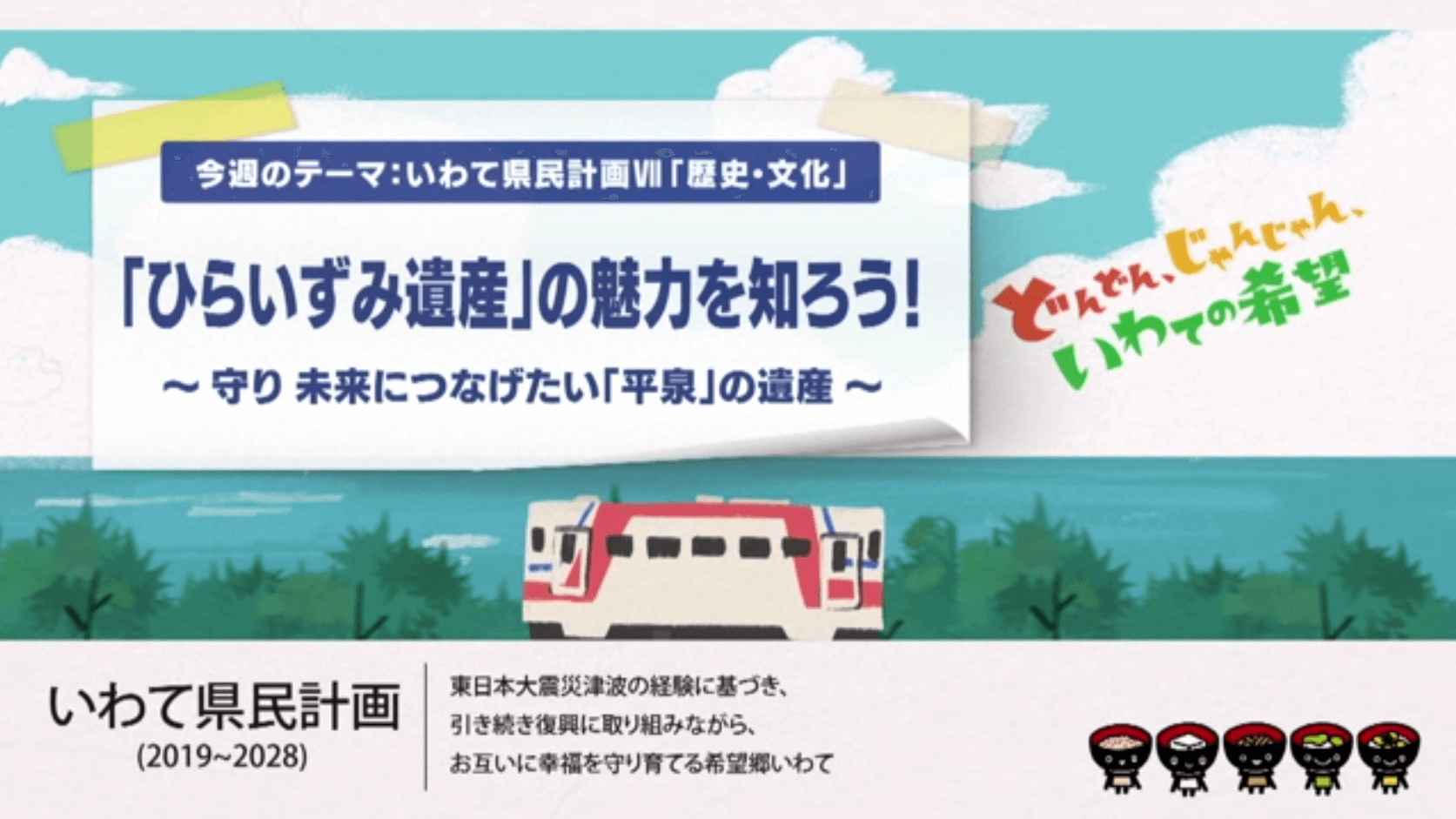 【第5回】