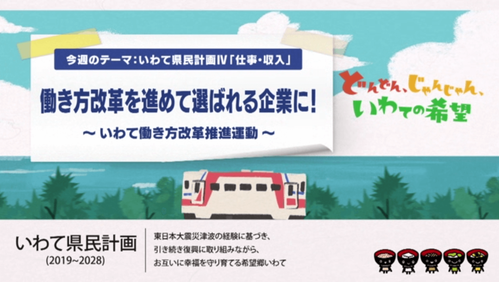 【第4回】