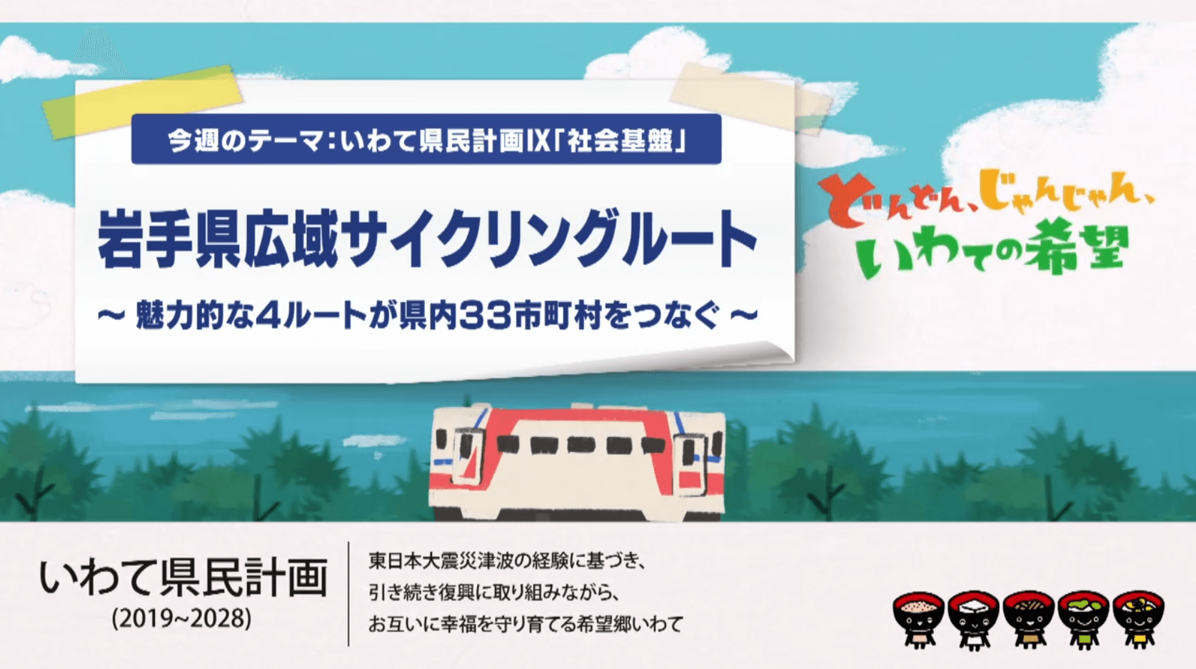 【第7回】