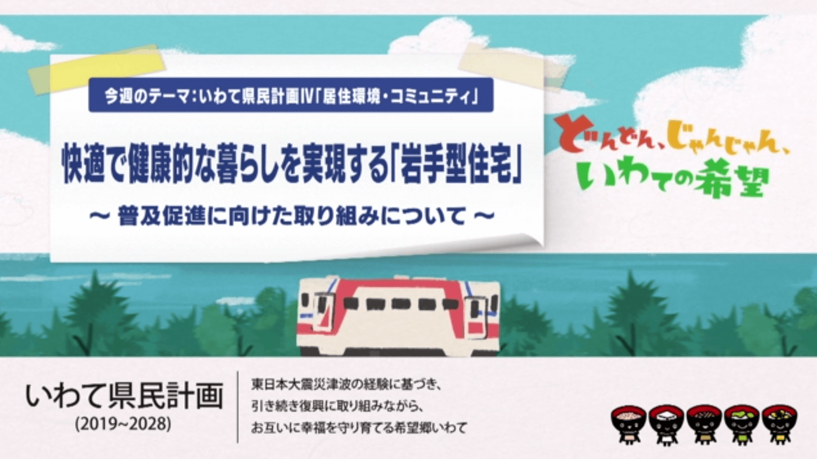 【第6回】