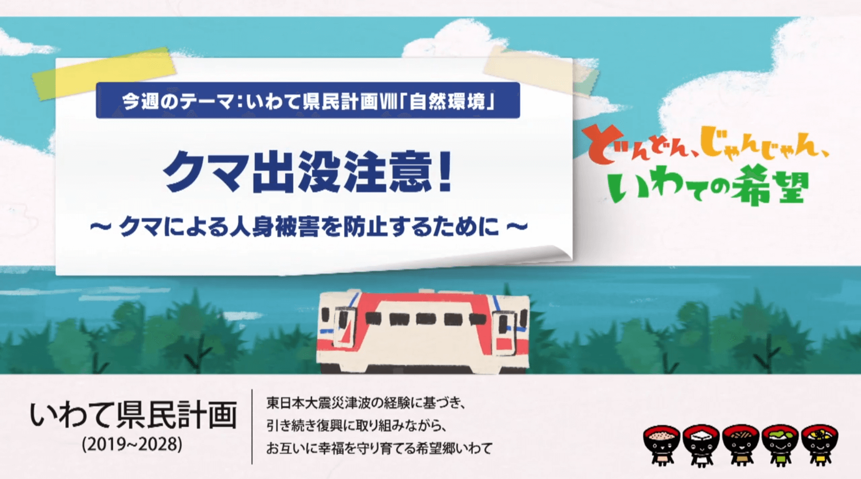 【第9回】