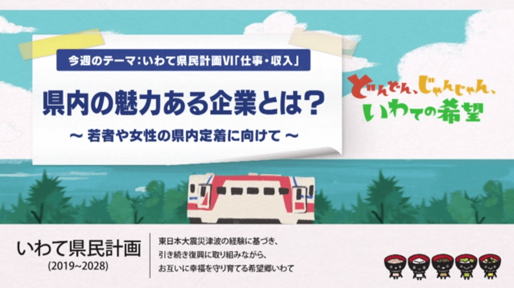 【第8回】