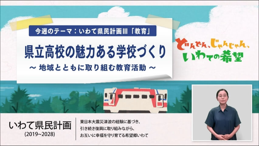 【第10回】