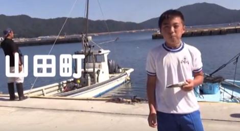 「山田湾のふしぎ」